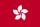 Flag of Hong Kong